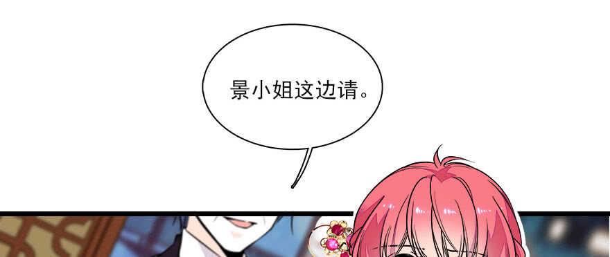 甜心V5：BOSS宠之过急韩漫全集-第63话 人人都会的把戏无删减无遮挡章节图片 