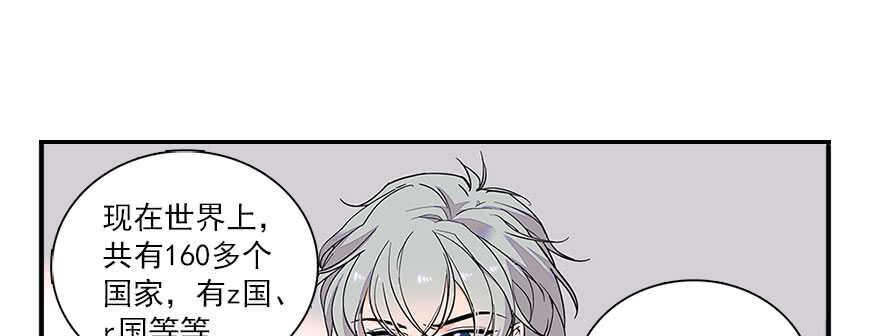 甜心V5：BOSS宠之过急韩漫全集-第63话 人人都会的把戏无删减无遮挡章节图片 