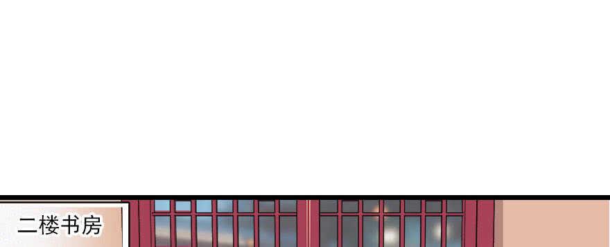 甜心V5：BOSS宠之过急韩漫全集-第63话 人人都会的把戏无删减无遮挡章节图片 