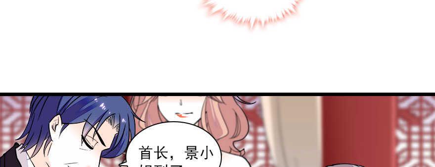 甜心V5：BOSS宠之过急韩漫全集-第63话 人人都会的把戏无删减无遮挡章节图片 