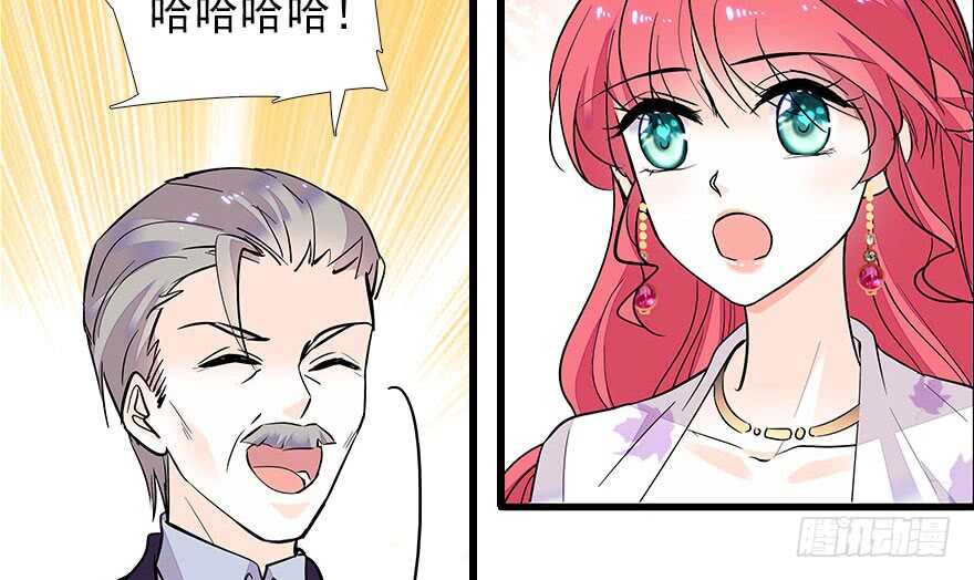 甜心V5：BOSS宠之过急韩漫全集-第63话 人人都会的把戏无删减无遮挡章节图片 