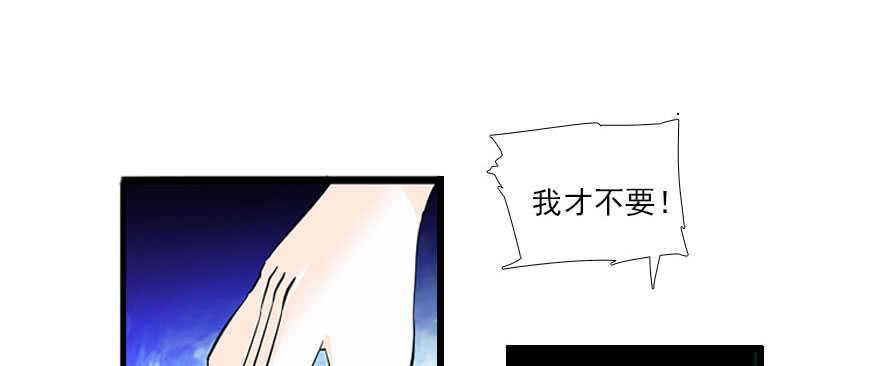 甜心V5：BOSS宠之过急韩漫全集-第63话 人人都会的把戏无删减无遮挡章节图片 