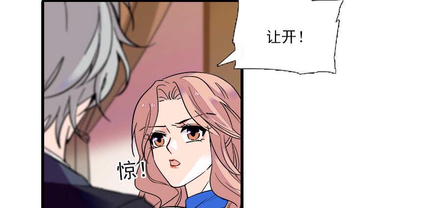 甜心V5：BOSS宠之过急韩漫全集-第64话 绸缎敲鼓无删减无遮挡章节图片 