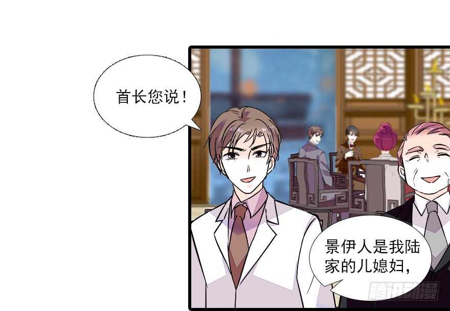 甜心V5：BOSS宠之过急韩漫全集-第64话 绸缎敲鼓无删减无遮挡章节图片 