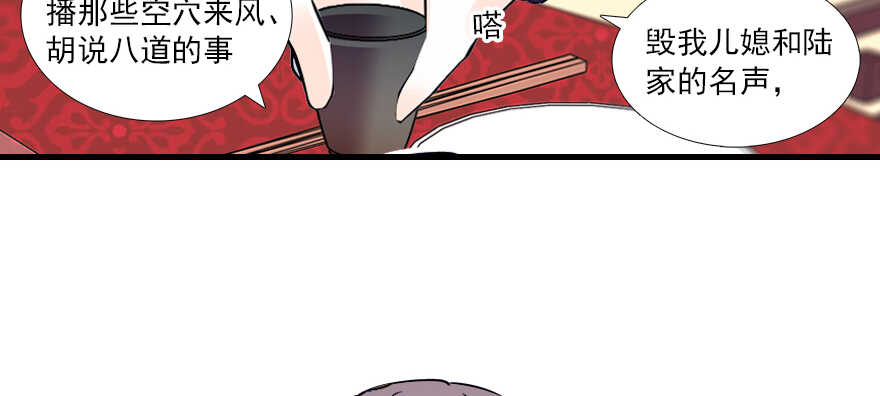 甜心V5：BOSS宠之过急韩漫全集-第64话 绸缎敲鼓无删减无遮挡章节图片 