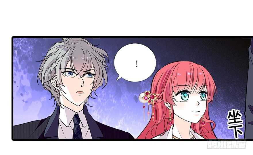 甜心V5：BOSS宠之过急韩漫全集-第64话 绸缎敲鼓无删减无遮挡章节图片 