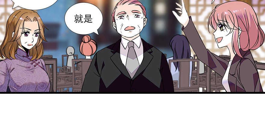 甜心V5：BOSS宠之过急韩漫全集-第64话 绸缎敲鼓无删减无遮挡章节图片 