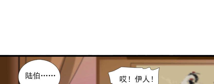 甜心V5：BOSS宠之过急韩漫全集-第64话 绸缎敲鼓无删减无遮挡章节图片 