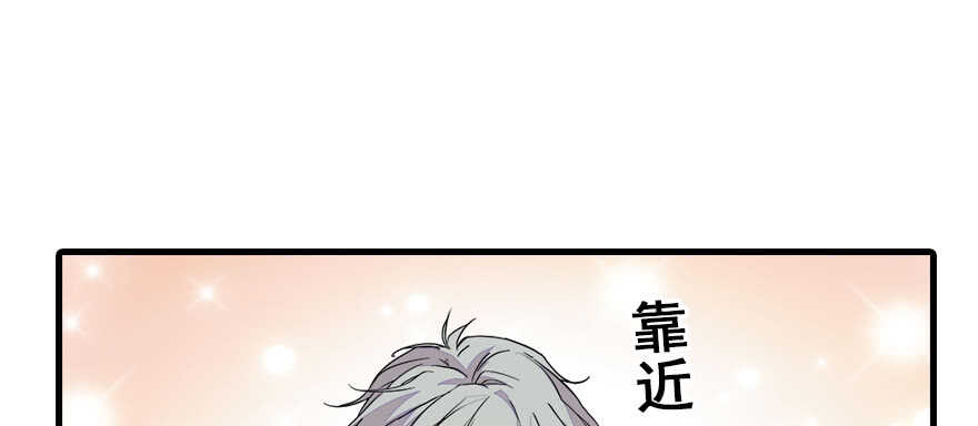 甜心V5：BOSS宠之过急韩漫全集-第64话 绸缎敲鼓无删减无遮挡章节图片 