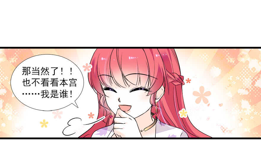甜心V5：BOSS宠之过急韩漫全集-第64话 绸缎敲鼓无删减无遮挡章节图片 