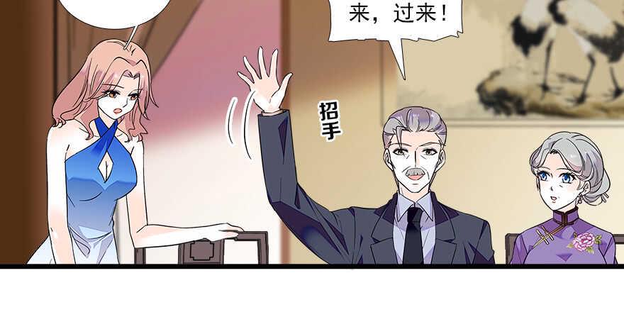 甜心V5：BOSS宠之过急韩漫全集-第64话 绸缎敲鼓无删减无遮挡章节图片 