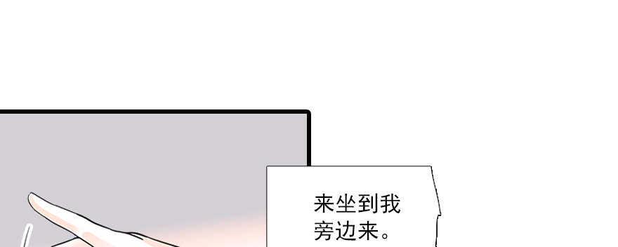 甜心V5：BOSS宠之过急韩漫全集-第64话 绸缎敲鼓无删减无遮挡章节图片 