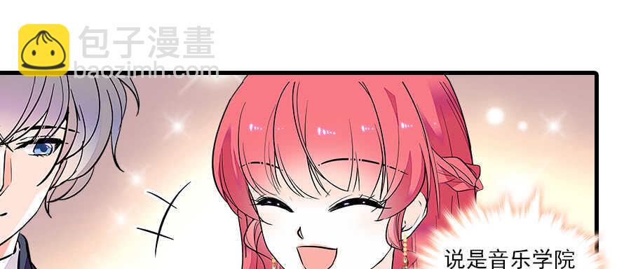甜心V5：BOSS宠之过急韩漫全集-第65话 小两口关系不错无删减无遮挡章节图片 