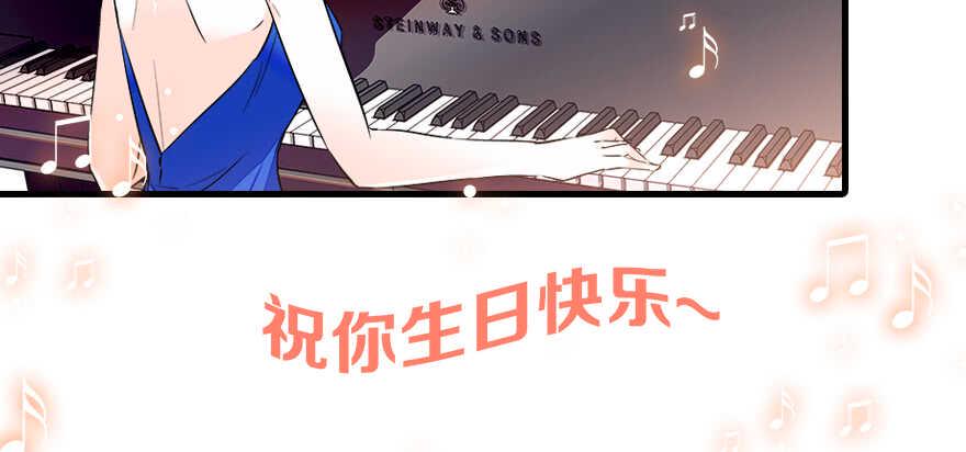 甜心V5：BOSS宠之过急韩漫全集-第65话 小两口关系不错无删减无遮挡章节图片 