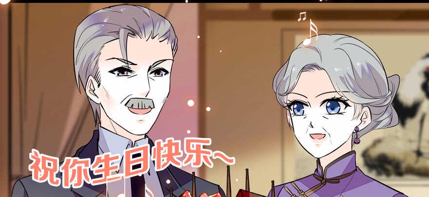甜心V5：BOSS宠之过急韩漫全集-第65话 小两口关系不错无删减无遮挡章节图片 