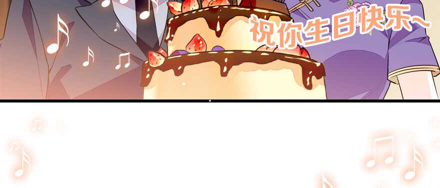 甜心V5：BOSS宠之过急韩漫全集-第65话 小两口关系不错无删减无遮挡章节图片 