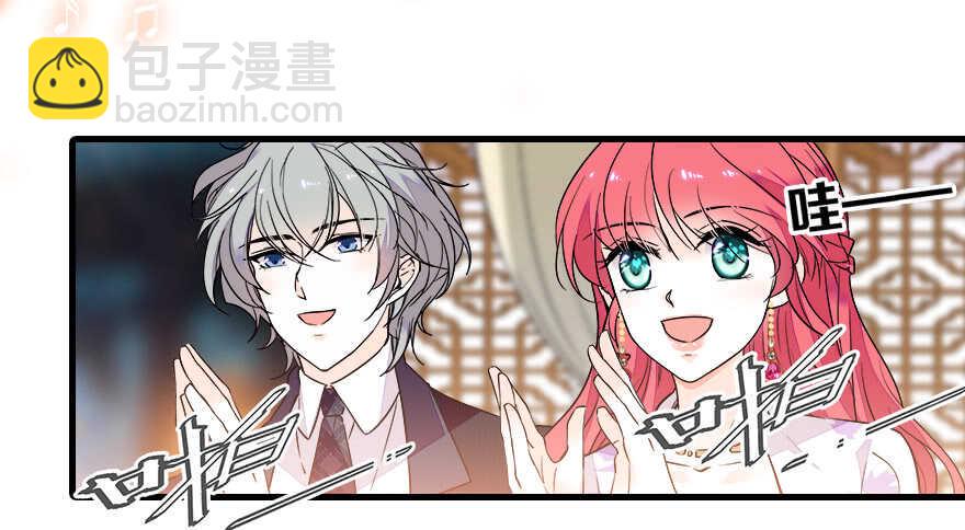 甜心V5：BOSS宠之过急韩漫全集-第65话 小两口关系不错无删减无遮挡章节图片 