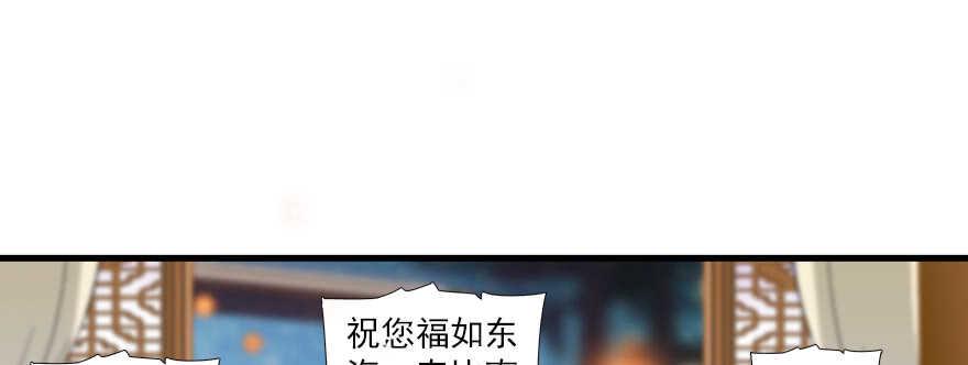 甜心V5：BOSS宠之过急韩漫全集-第65话 小两口关系不错无删减无遮挡章节图片 