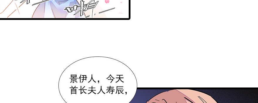 甜心V5：BOSS宠之过急韩漫全集-第65话 小两口关系不错无删减无遮挡章节图片 