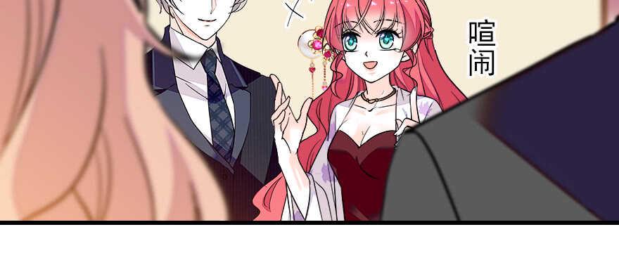 甜心V5：BOSS宠之过急韩漫全集-第65话 小两口关系不错无删减无遮挡章节图片 