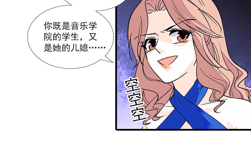 甜心V5：BOSS宠之过急韩漫全集-第65话 小两口关系不错无删减无遮挡章节图片 