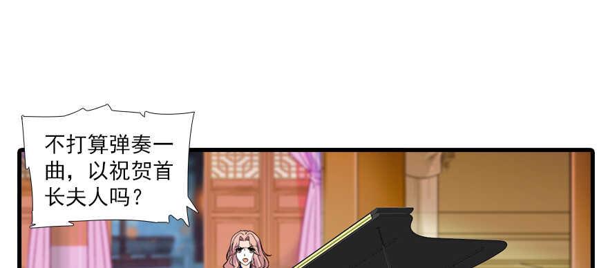 甜心V5：BOSS宠之过急韩漫全集-第65话 小两口关系不错无删减无遮挡章节图片 