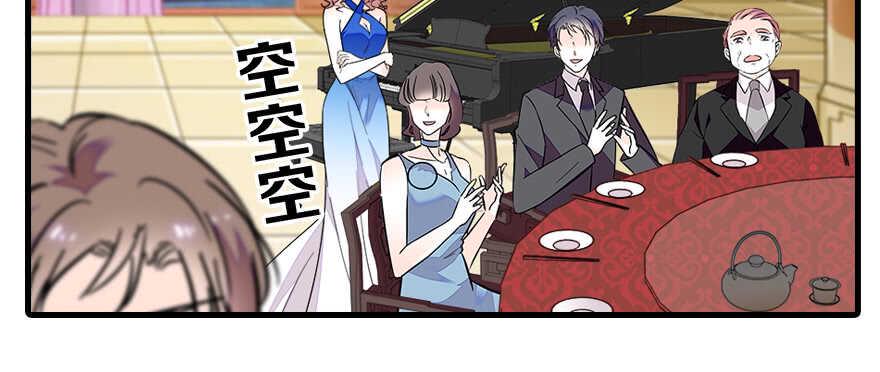 甜心V5：BOSS宠之过急韩漫全集-第65话 小两口关系不错无删减无遮挡章节图片 