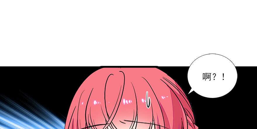 甜心V5：BOSS宠之过急韩漫全集-第65话 小两口关系不错无删减无遮挡章节图片 