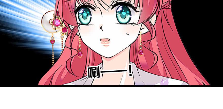 甜心V5：BOSS宠之过急韩漫全集-第65话 小两口关系不错无删减无遮挡章节图片 