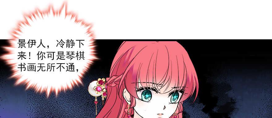 甜心V5：BOSS宠之过急韩漫全集-第65话 小两口关系不错无删减无遮挡章节图片 