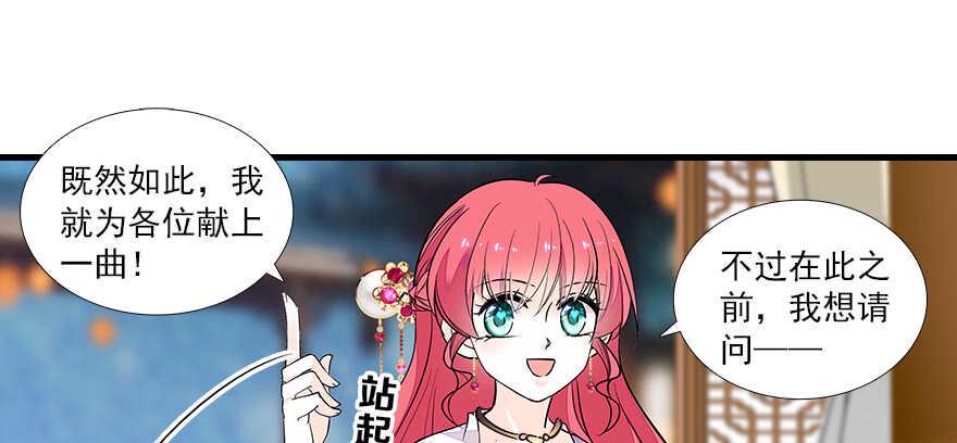 甜心V5：BOSS宠之过急韩漫全集-第65话 小两口关系不错无删减无遮挡章节图片 