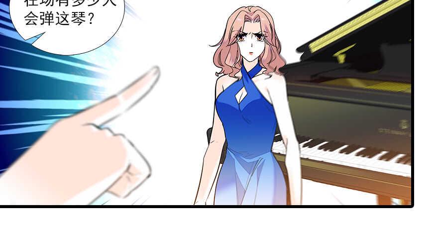 甜心V5：BOSS宠之过急韩漫全集-第65话 小两口关系不错无删减无遮挡章节图片 