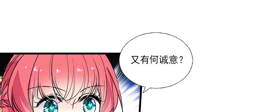 甜心V5：BOSS宠之过急韩漫全集-第65话 小两口关系不错无删减无遮挡章节图片 