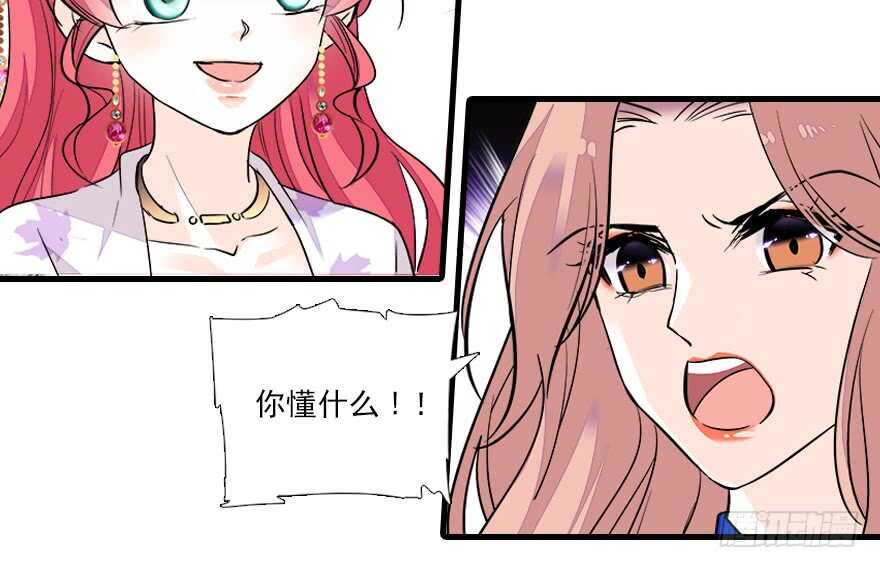 甜心V5：BOSS宠之过急韩漫全集-第65话 小两口关系不错无删减无遮挡章节图片 