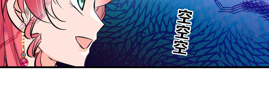 甜心V5：BOSS宠之过急韩漫全集-第65话 小两口关系不错无删减无遮挡章节图片 