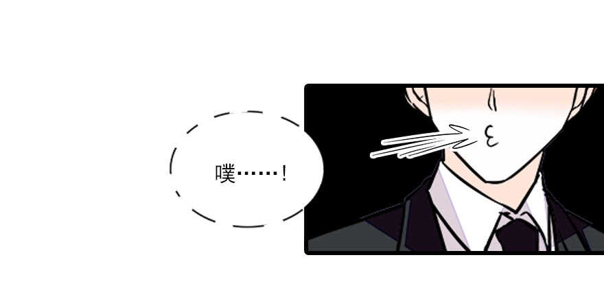 甜心V5：BOSS宠之过急韩漫全集-第65话 小两口关系不错无删减无遮挡章节图片 