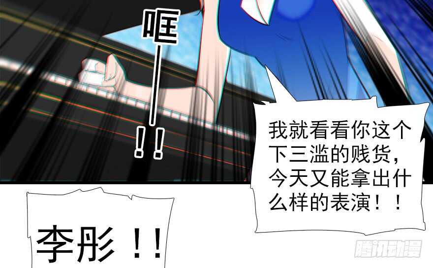 甜心V5：BOSS宠之过急韩漫全集-第65话 小两口关系不错无删减无遮挡章节图片 