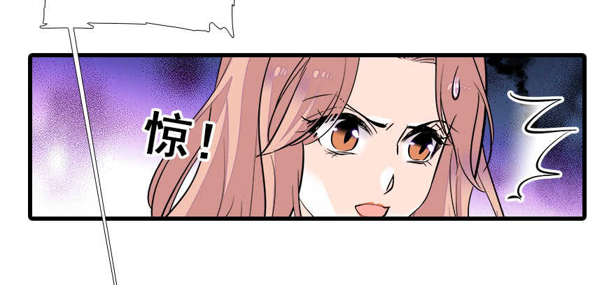甜心V5：BOSS宠之过急韩漫全集-第65话 小两口关系不错无删减无遮挡章节图片 