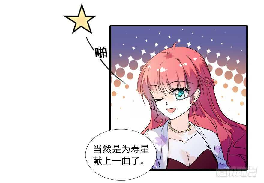 甜心V5：BOSS宠之过急韩漫全集-第66话 只是去酒店休息无删减无遮挡章节图片 