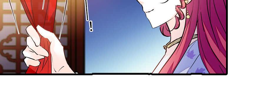 甜心V5：BOSS宠之过急韩漫全集-第66话 只是去酒店休息无删减无遮挡章节图片 