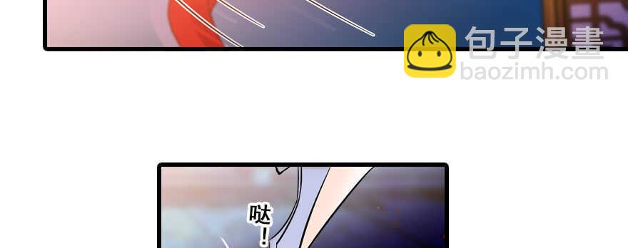 甜心V5：BOSS宠之过急韩漫全集-第66话 只是去酒店休息无删减无遮挡章节图片 
