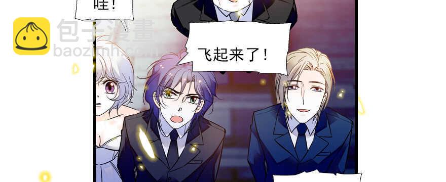 甜心V5：BOSS宠之过急韩漫全集-第66话 只是去酒店休息无删减无遮挡章节图片 