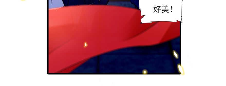 甜心V5：BOSS宠之过急韩漫全集-第66话 只是去酒店休息无删减无遮挡章节图片 