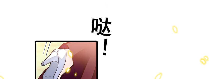 甜心V5：BOSS宠之过急韩漫全集-第66话 只是去酒店休息无删减无遮挡章节图片 