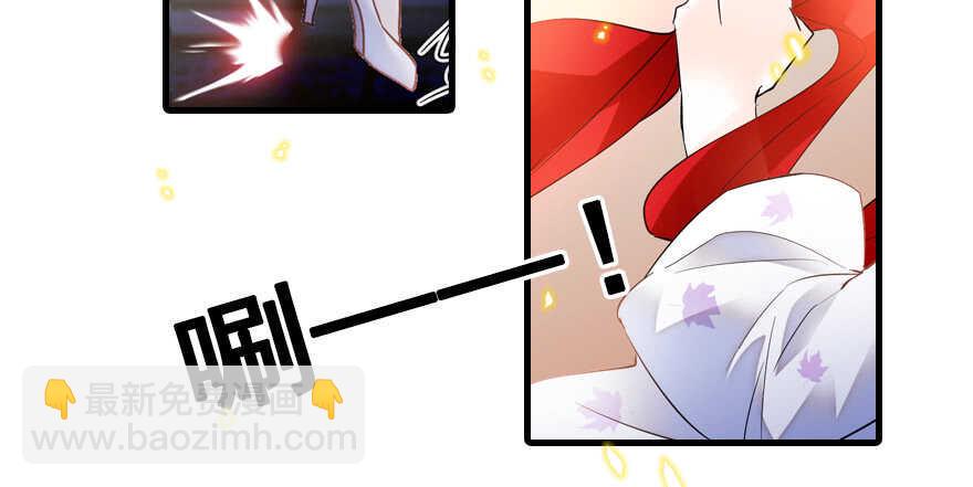 甜心V5：BOSS宠之过急韩漫全集-第66话 只是去酒店休息无删减无遮挡章节图片 