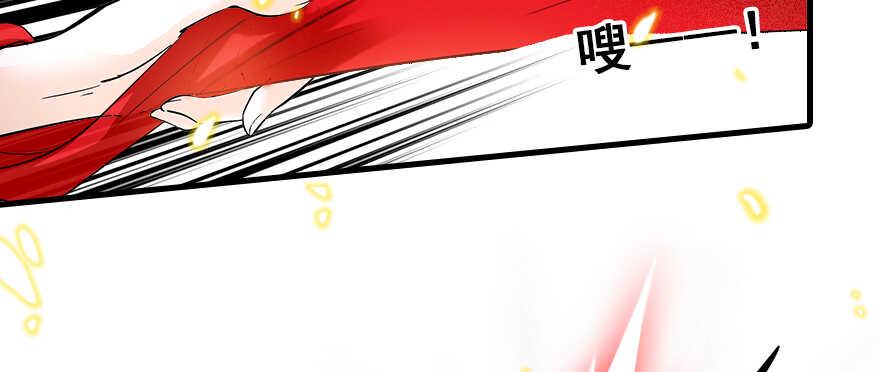 甜心V5：BOSS宠之过急韩漫全集-第66话 只是去酒店休息无删减无遮挡章节图片 