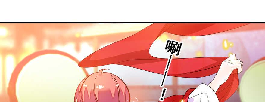 甜心V5：BOSS宠之过急韩漫全集-第66话 只是去酒店休息无删减无遮挡章节图片 