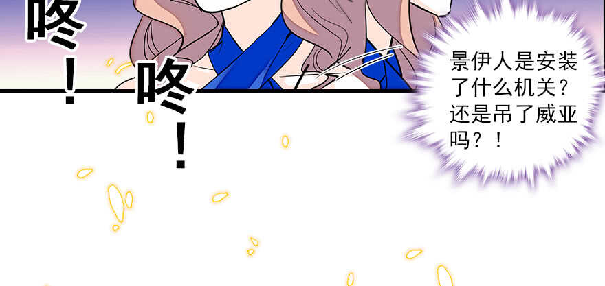 甜心V5：BOSS宠之过急韩漫全集-第66话 只是去酒店休息无删减无遮挡章节图片 