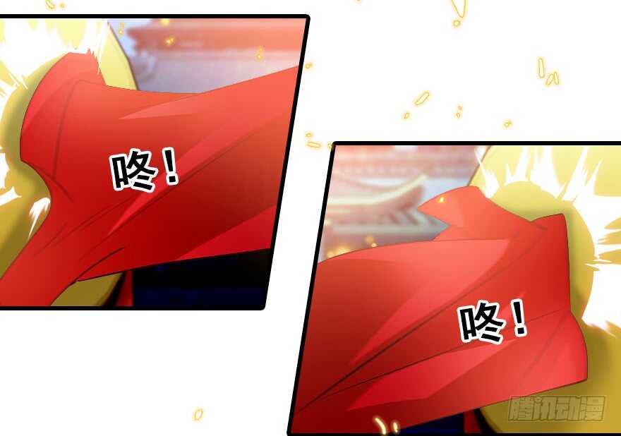 甜心V5：BOSS宠之过急韩漫全集-第66话 只是去酒店休息无删减无遮挡章节图片 