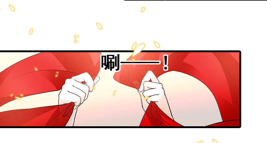 甜心V5：BOSS宠之过急韩漫全集-第66话 只是去酒店休息无删减无遮挡章节图片 
